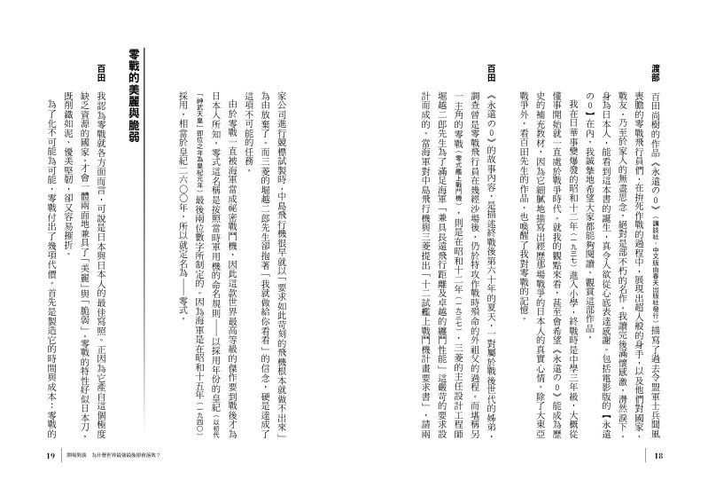 內頁 5