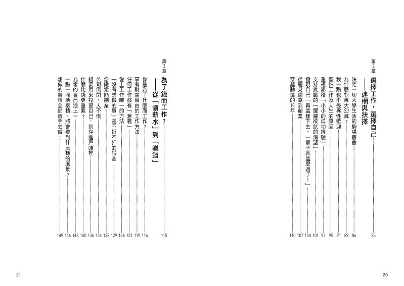 內頁 1