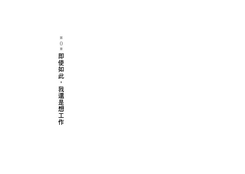 內頁 6