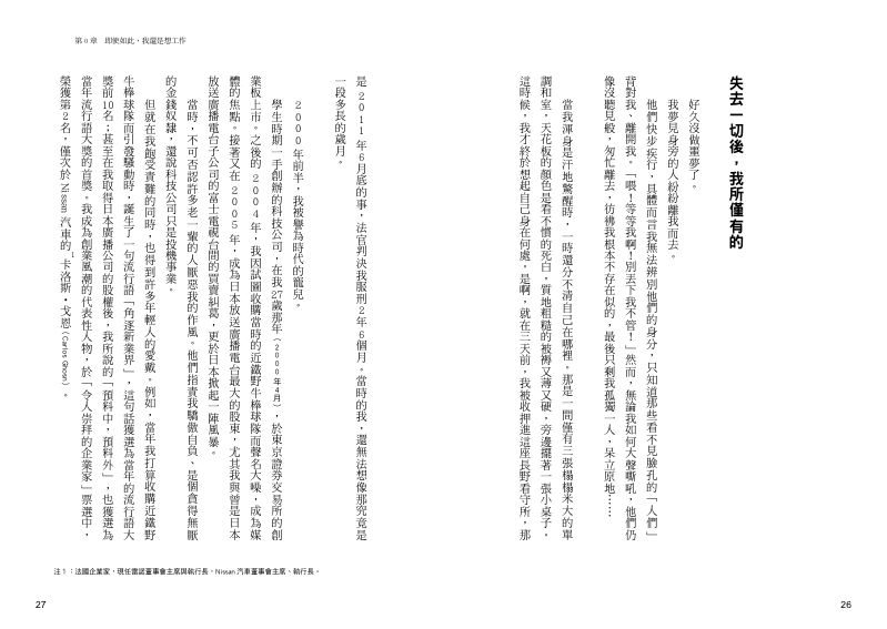 內頁 7