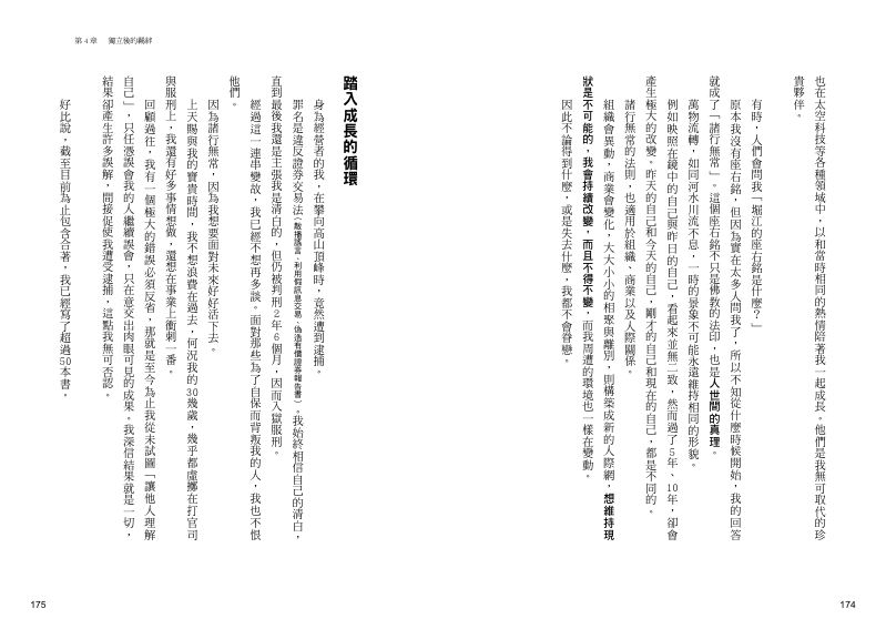 內頁 9