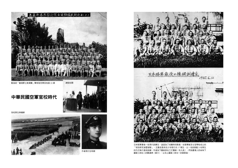 內頁 3