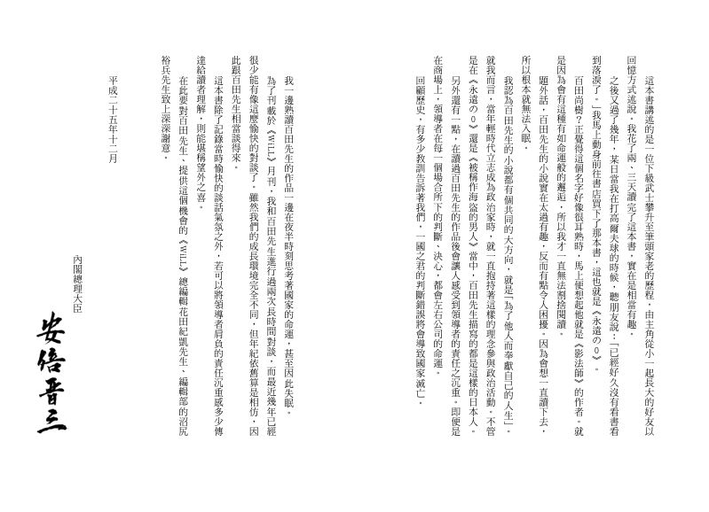 內頁 2