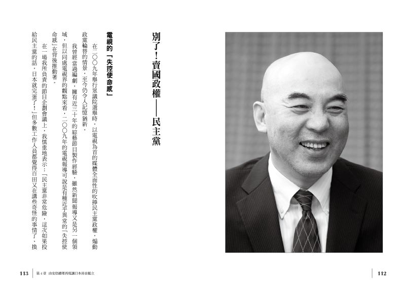 內頁 6