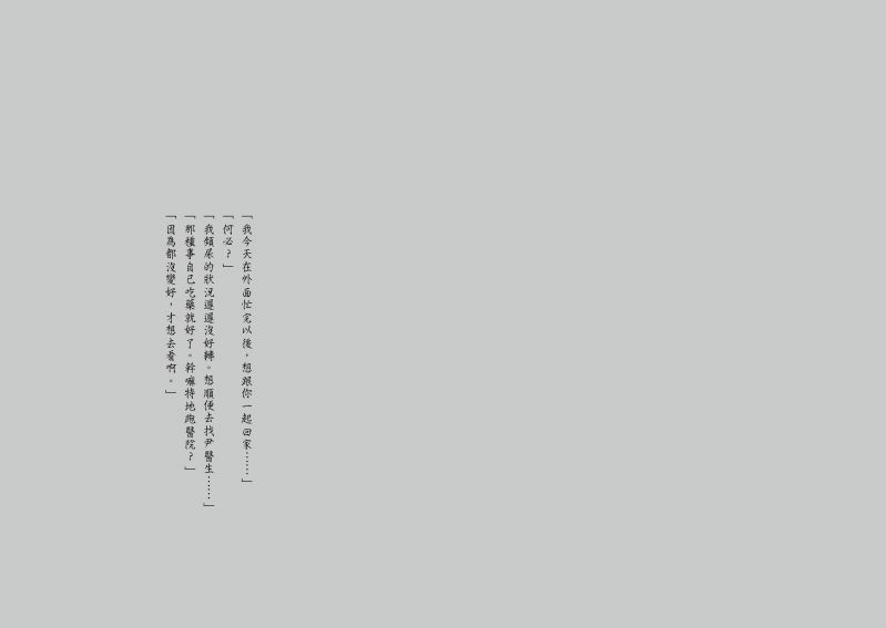 內頁 2