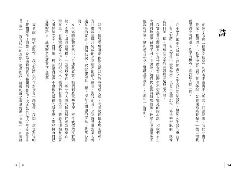 內頁 10