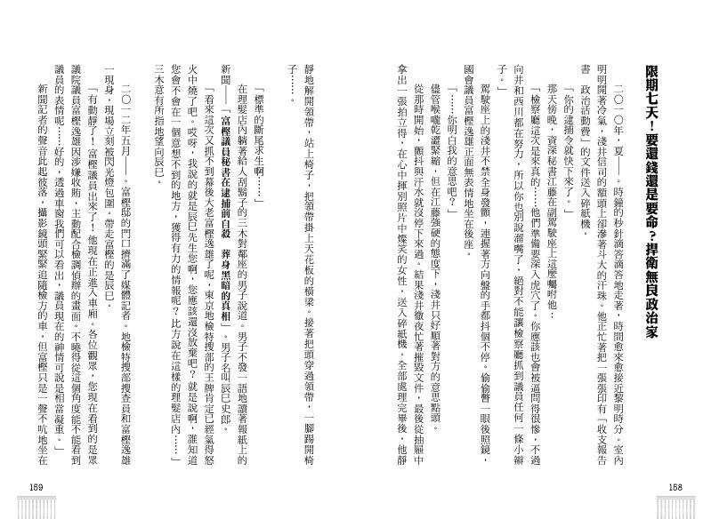 內頁 5