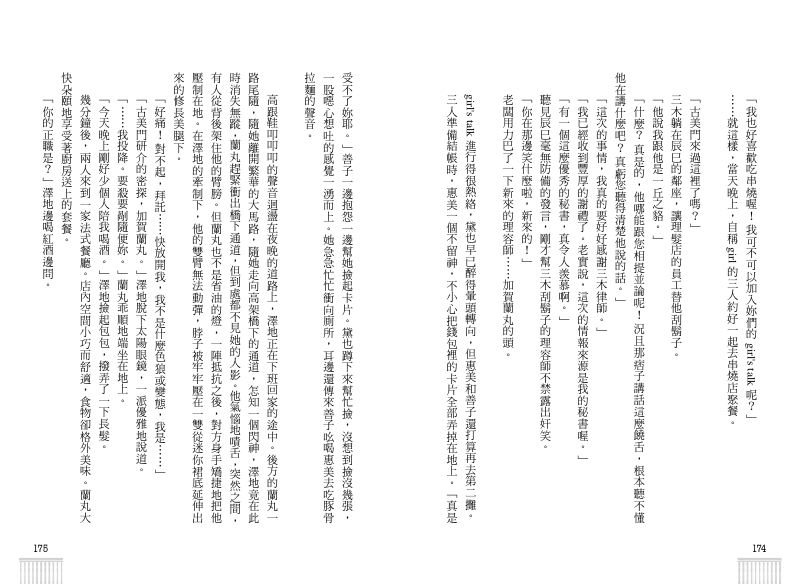 內頁 7
