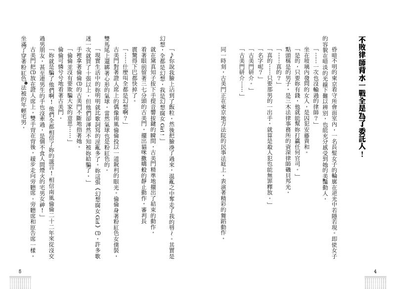 內頁 2