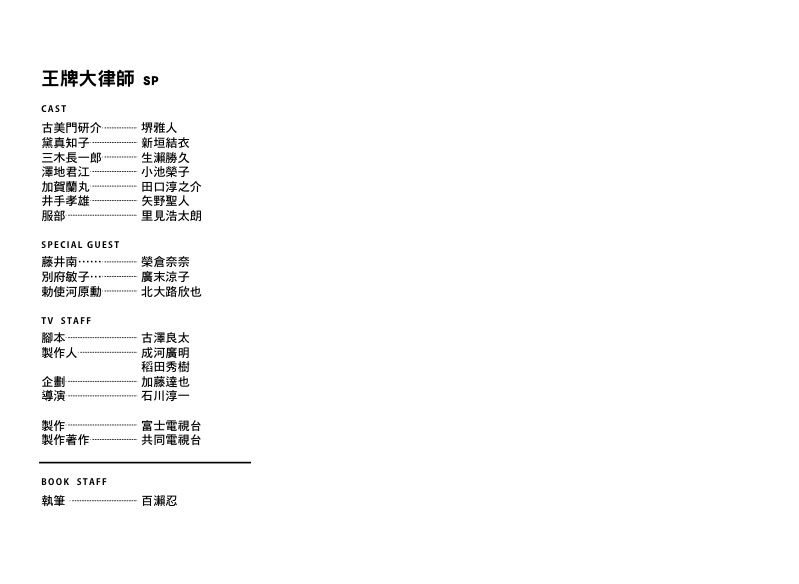內頁 9