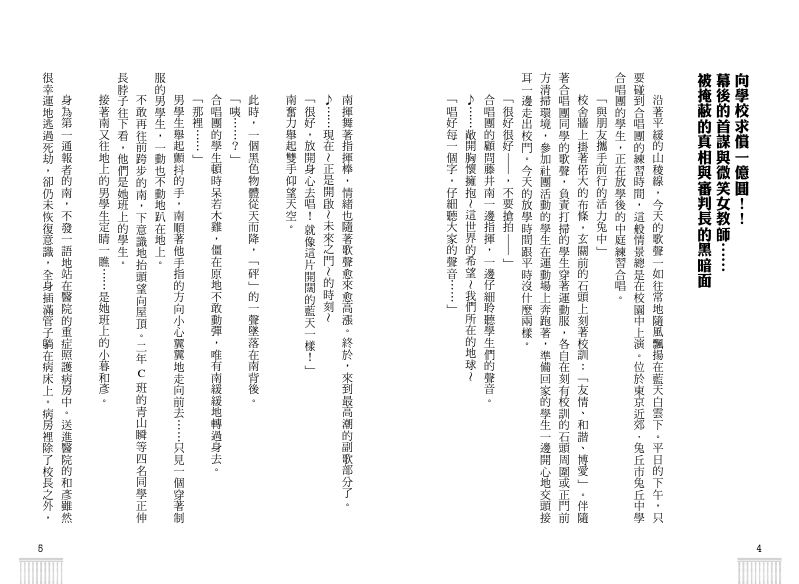 內頁 1
