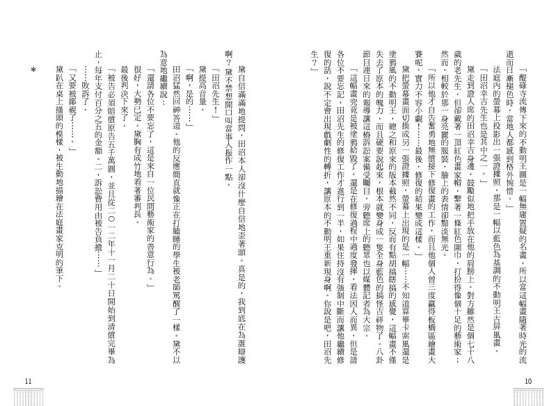 內頁 4