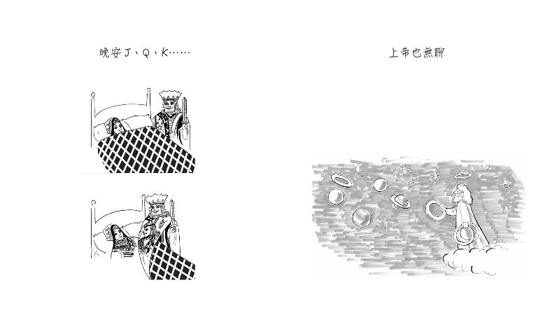 內頁 9