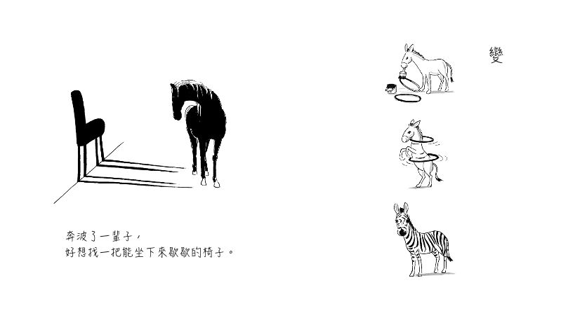 內頁 2