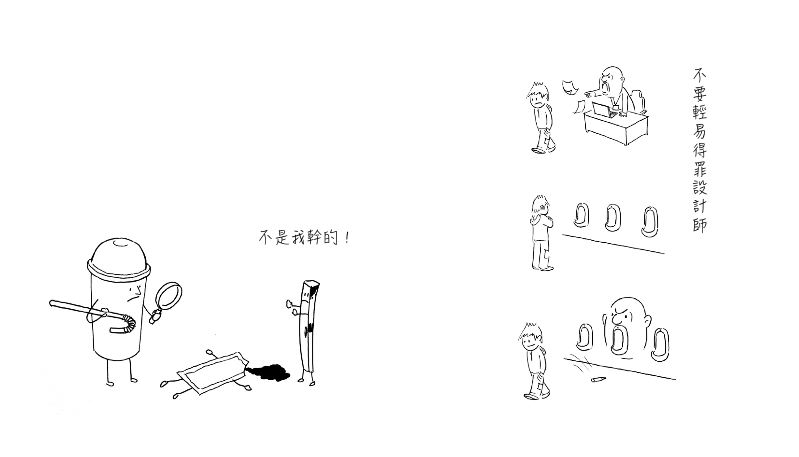內頁 3