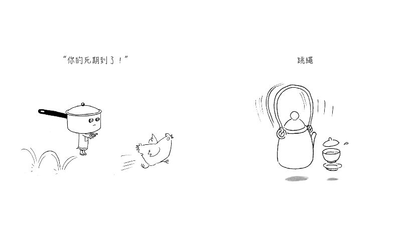 內頁 6