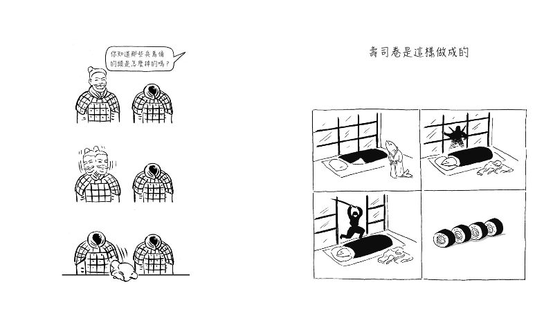 內頁 8
