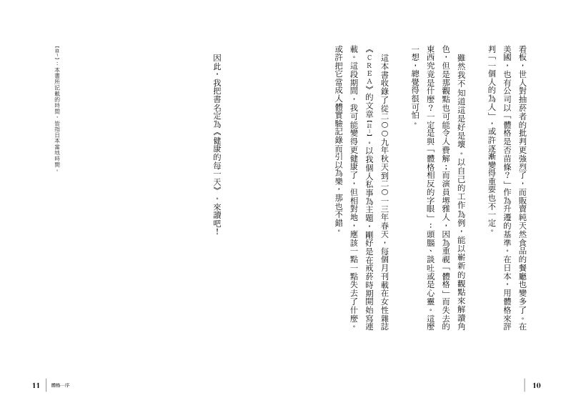 內頁 4