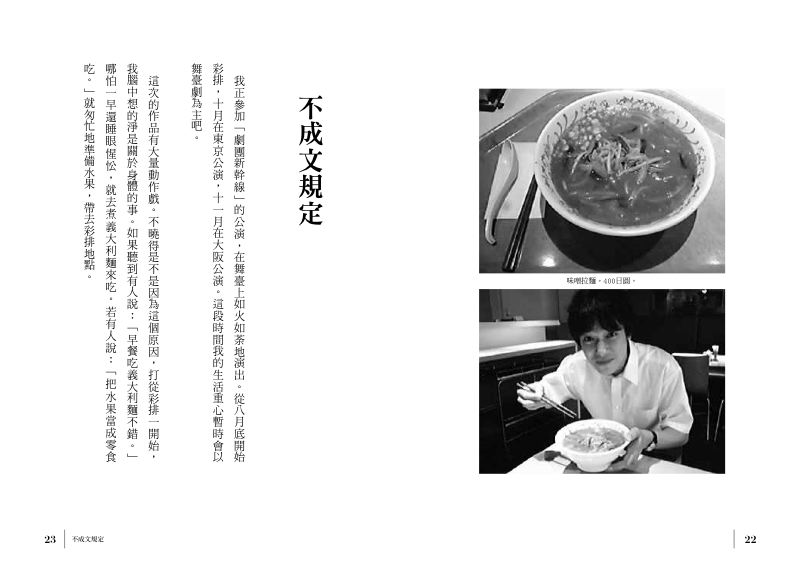 內頁 5