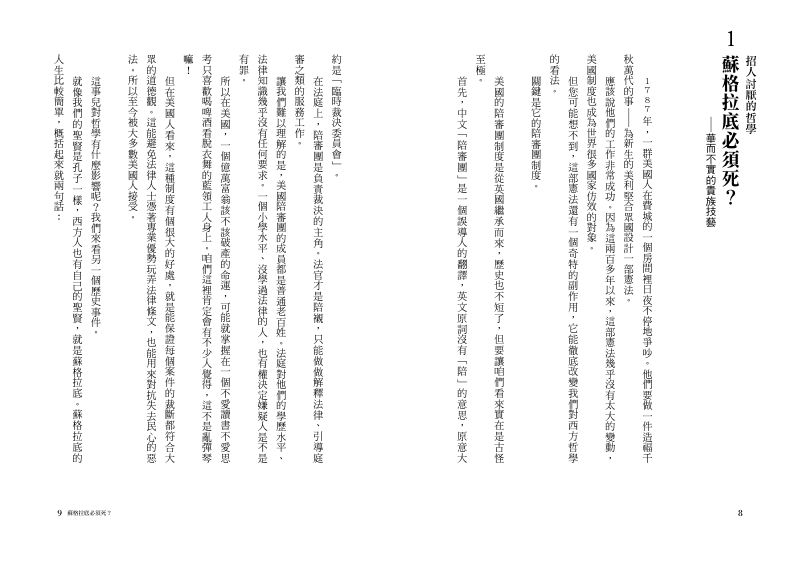 內頁 2