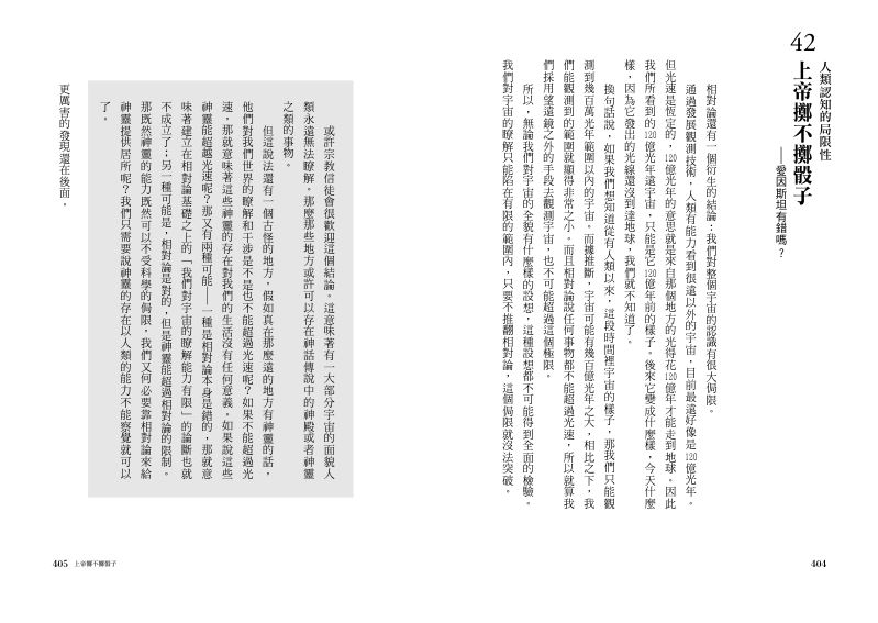 內頁 6