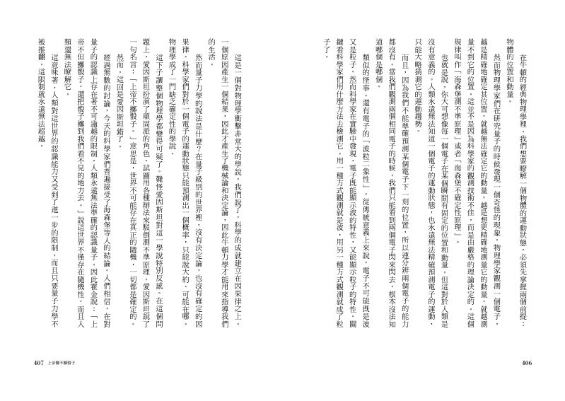 內頁 7