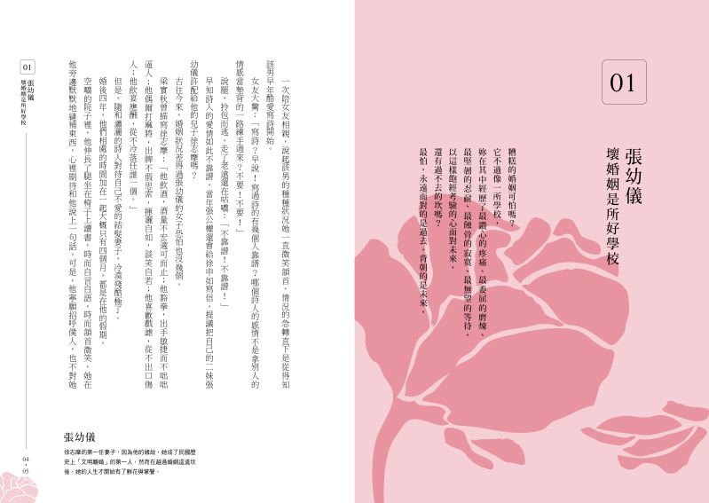 內頁 2