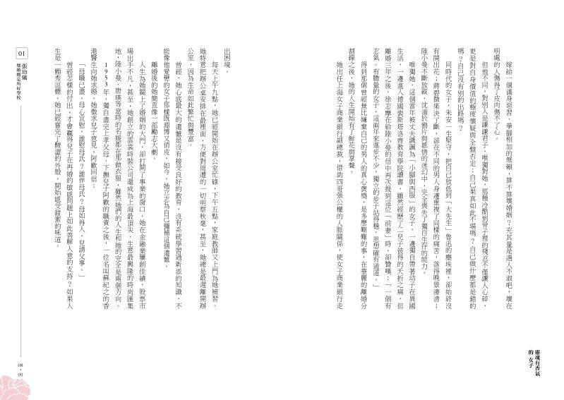 內頁 4