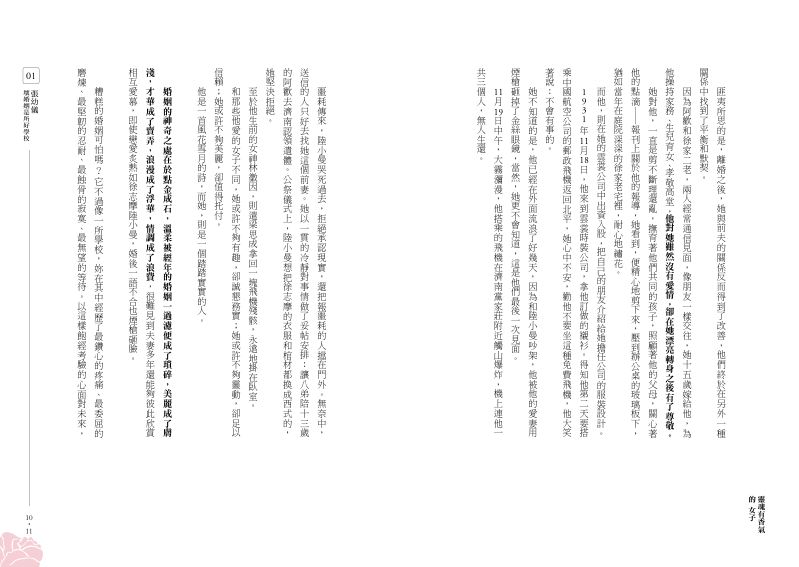 內頁 5