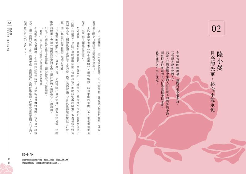 內頁 7
