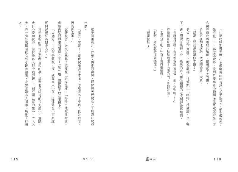 內頁 9