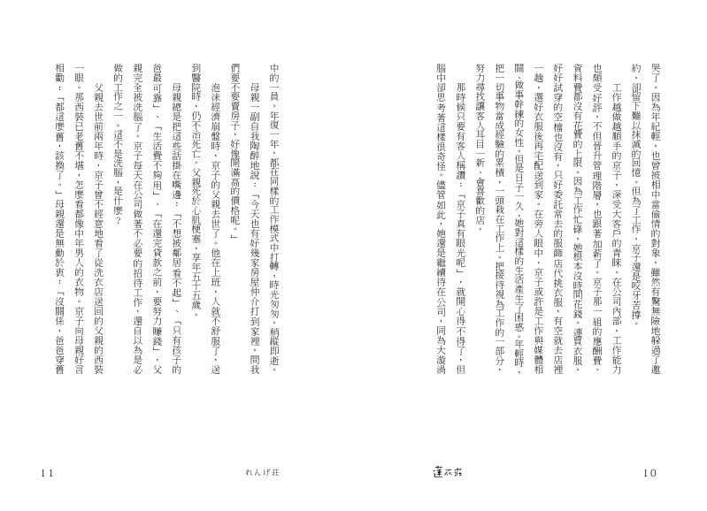 內頁 5