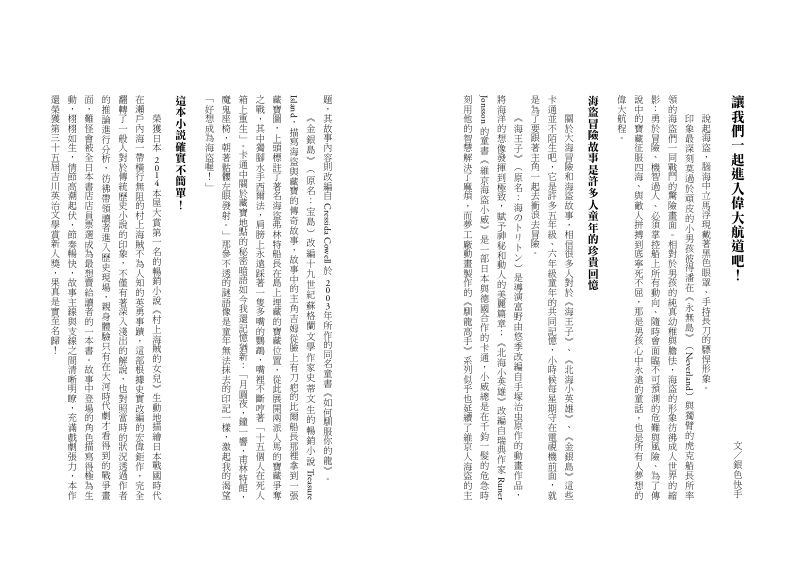 內頁 1