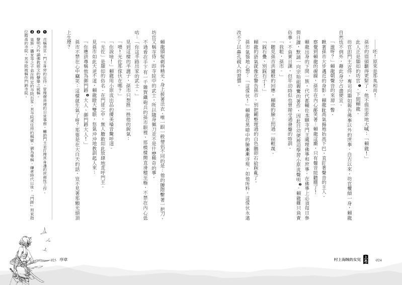 內頁 5