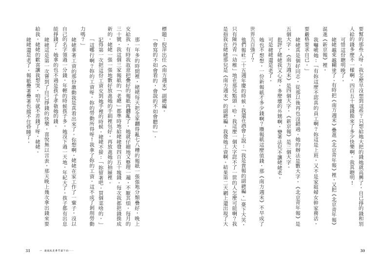 內頁 4
