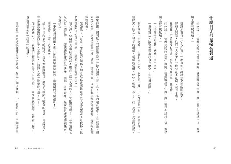 內頁 6
