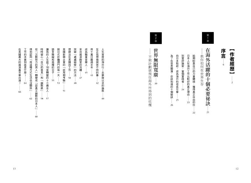 內頁 1