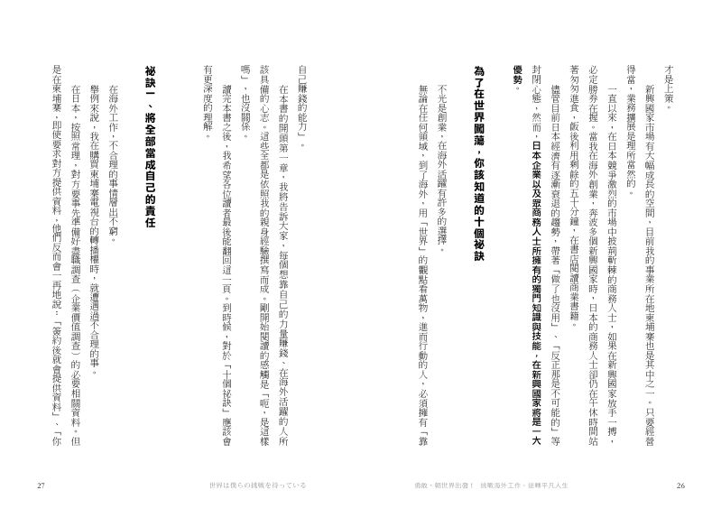 內頁 5