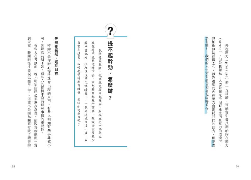 內頁 10