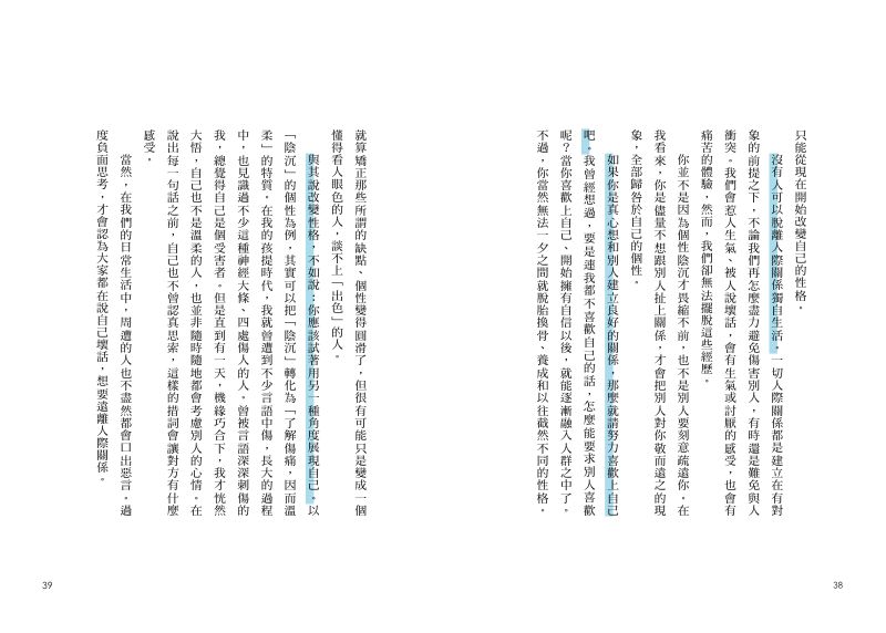 內頁 6