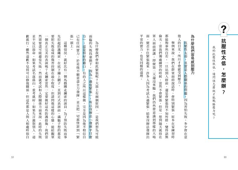 內頁 8