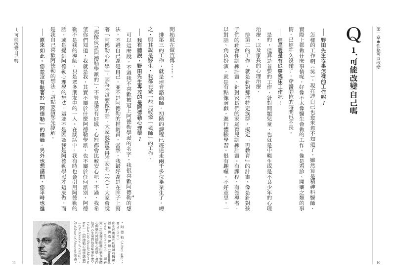 內頁 2