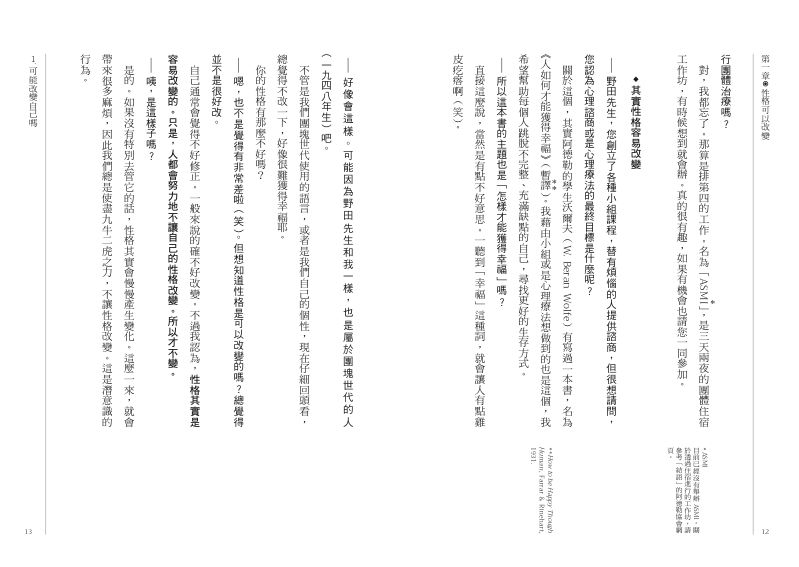 內頁 3