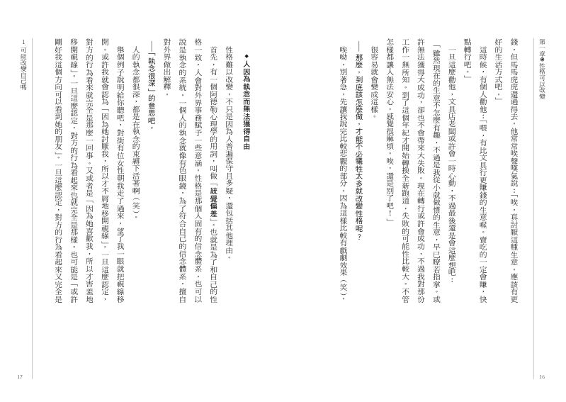 內頁 5