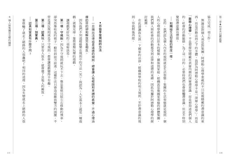 內頁 7