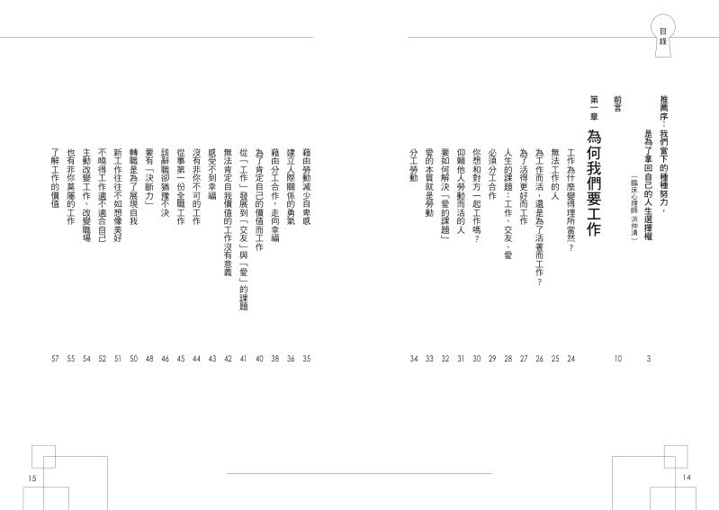 內頁 1