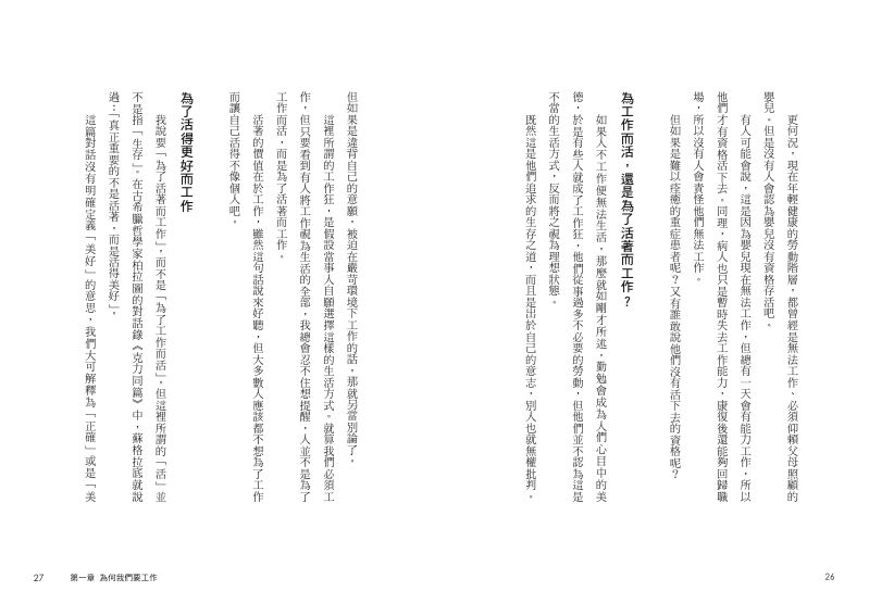 內頁 5