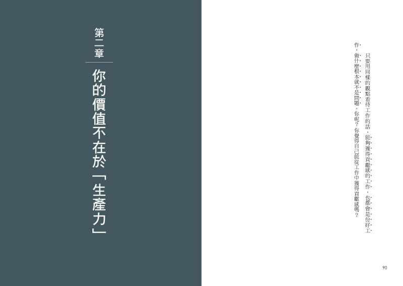 內頁 7