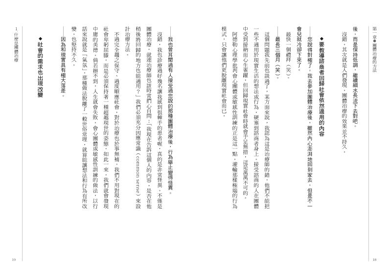 內頁 7
