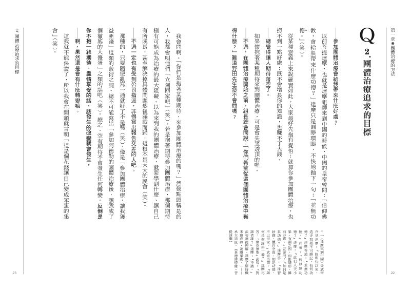 內頁 9